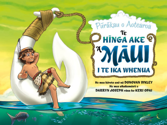 Cover of Te Hīnga Ake a Māui